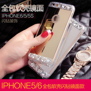 iphone6plus手机壳个性苹果6手机，壳4.7镜面，5s水钻6s硅胶防摔潮女