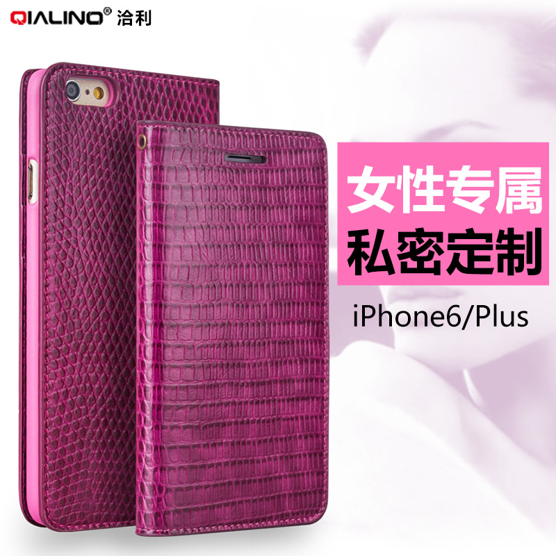 洽利手机套真皮保护套翻盖皮套头层牛皮外壳适用iphone6s/6 4.7寸在类目 3C数码配件, 手机配件, 手机保护套/壳中 - 来自Buy2taobao.com提供专业的淘宝代购服务