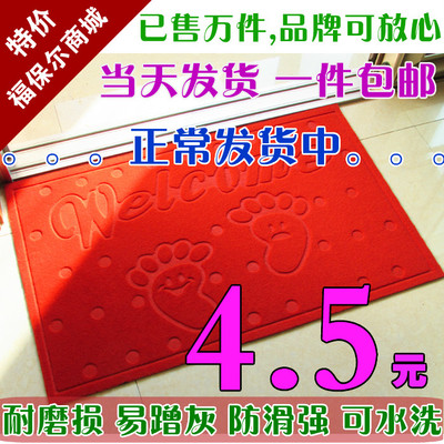 出入平安地垫吸水进门垫防滑垫玄关地垫蹭脚垫门厅进门口垫子地毯