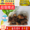 上下架计划:周黑鸭鸭脖子 散装盒装锁鲜装鸭颈旗舰店武汉特产小吃附冰袋打折