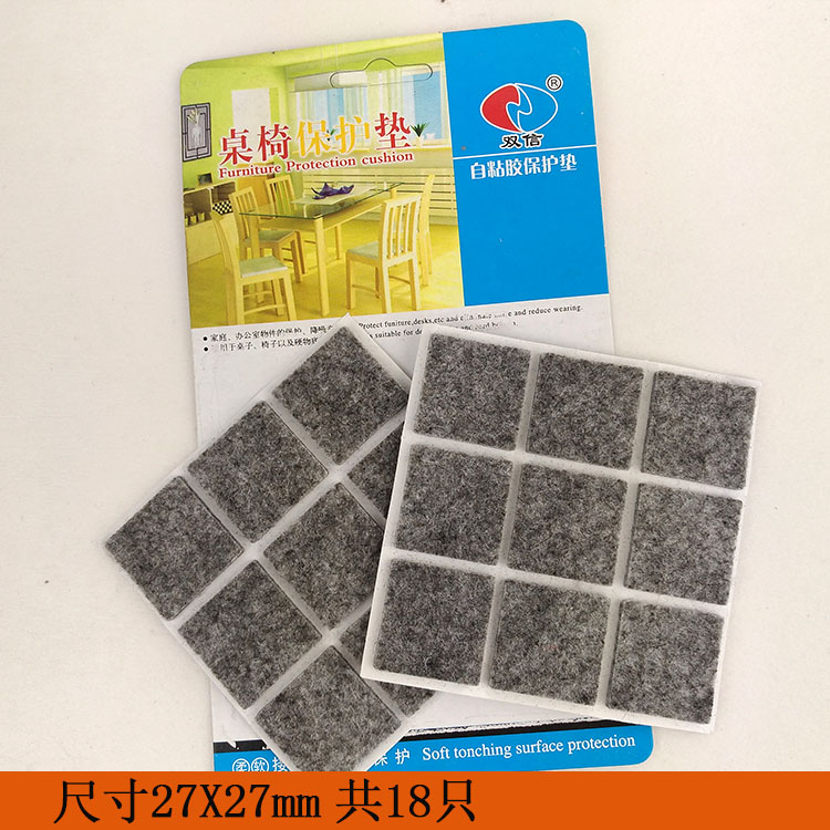 家具底座桌椅保护垫 自粘胶防滑静音脚垫 正方形 柔软地毯料毛毡在类目 基础建材, 家用五金, 家具五金, 家具脚垫中 - 来自Buy2taobao.com提供专业的淘宝代购服务