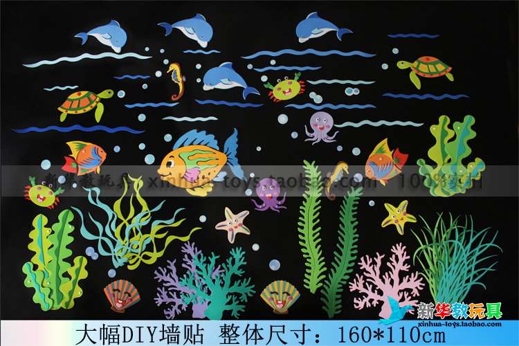 海底世界主题组合墙贴 幼儿园教室布置海洋主题 泡沫鱼海草贝壳在类目 家居饰品, 贴饰, 墙贴中 - 来自Buy2taobao.com提供专业的淘宝代购服务