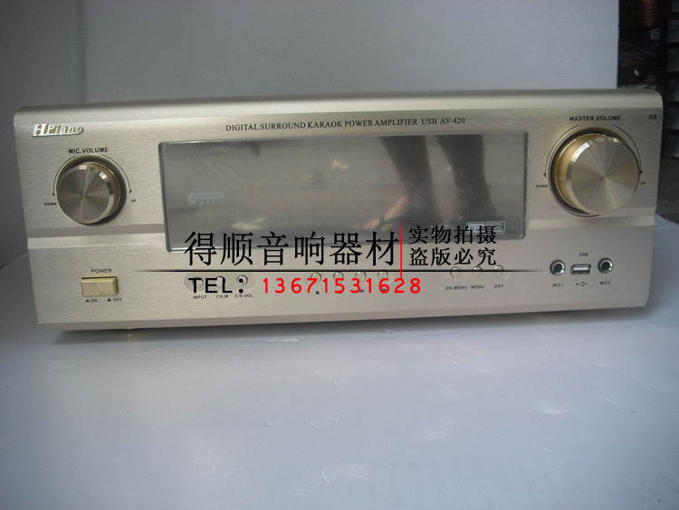 Si Paite /AV420 Household Amplifier AC-35.1 Channel USB Fiber optic Smart Call coaxial Power amplifierin the Audio appliances , Hifi Speaker/Amplifier/Equipment , Amplifier category - from Buy2taobao.com to provide professional Taobao agent buy service