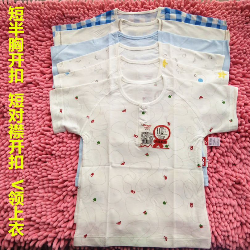 4.5 Fold Okayfit Xianheng goods summer pure cotton Bamboo Cotton Antibacterial Short sleeved Semi-chest jacketin the Children/Baby/Family fitted , Children tracksuit , Tracksuit tops category - from Buy2taobao.com to provide professional Taobao agent buy service