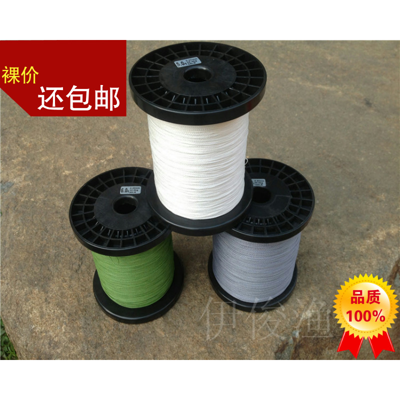 1000 quality goods Dyneema PE Fishing line 4 weave Fishing line Sea fishing line Fishing nets Network cable Kite linein the Outdoor/Mountaineer/Camping/Travel Goods , Fishing equipment , Fishing line category - from Buy2taobao.com to provide professional Taobao agent buy service