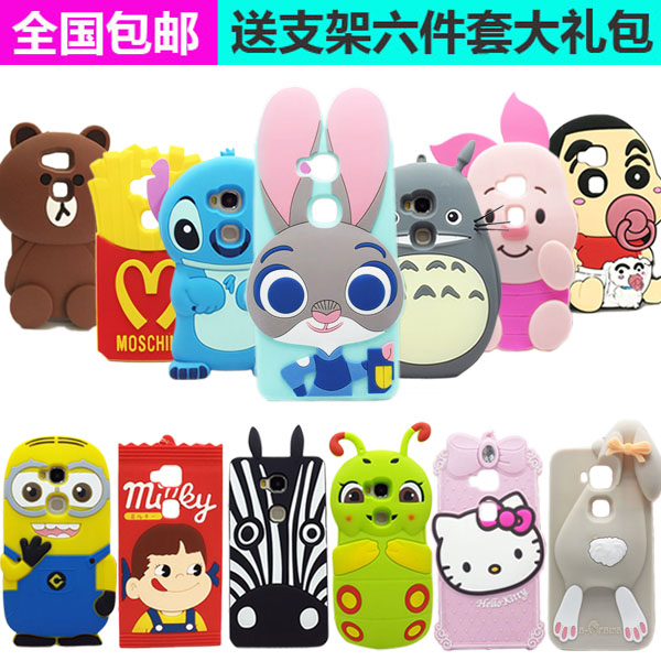 华为揽阅M2青春版荣耀X2手机套硅胶透明保护