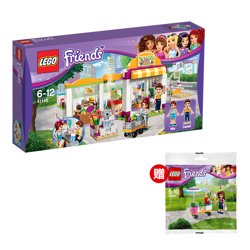 乐高好朋友系列41118心湖城超级市场LEGO Friends 积木玩具益智