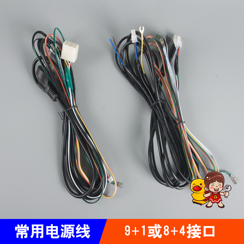 摇摆机电线mp3控制器电源线 8+4或者9+1 台迪风云创敏科元 原厂线|msdalam kategori Toy/bayi/teka-teki/blok bangunan/model, Pleasure/Equipment pengajaran/kemudahan yang besar, Mesin Swing/Berjabat muziknya - dari Buy2taobao.com untuk memberikan perkhidmatan ejen Taobao profesional membeli