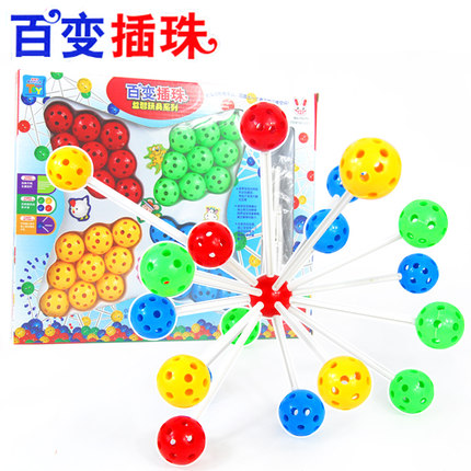 大号36粒百变插珠手工串珠 三维立体拼插组合拼图积木创造想象力|ruв категории игрушка/коляска/головоломка/блоки/модель, бусы/головоломка/в паре/демонтаж/бить игрушки, бисерный младенцев/вокруг бисером - от Buy2taobao.com для оказания профессиональной услуги покупки агента Taobao