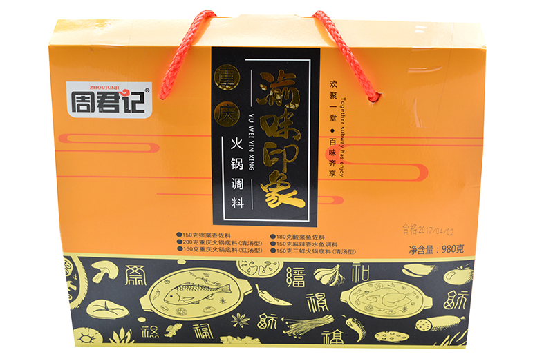 Zhou Jun Kee Chongqing hot pot Seasoning Gift box 980g Hot pot bottom material Big gift bag Hot Pot flavoring Combination of equipment 6in the Agri rice/Dried foods/Condiment , Condiment/Jam/Salad , Seasoning , Hot sauce category - from Buy2taobao.com to provide professional Taobao agent buy service