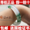 上下架计划:正品 天然A级冰种飘花玉手镯 玉镯子 女款翡翠色玉器玉石 带证书