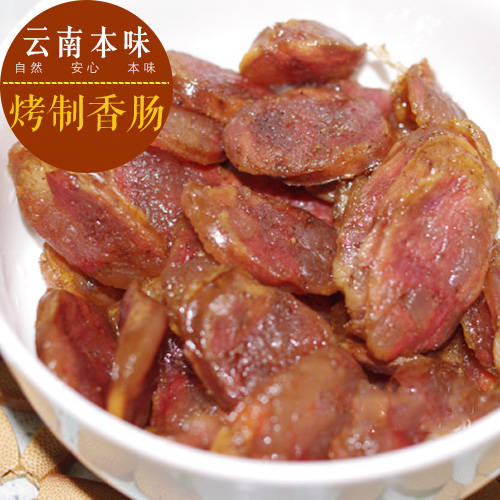 宁州香 烤制香肠 滇式腊肉自制手工农家云南土特产风味小吃300g在类目 水产肉类/新鲜蔬果/熟食, 生肉/肉制品, 猪肉类, 其它中 - 来自Buy2taobao.com提供专业的淘宝代购服务
