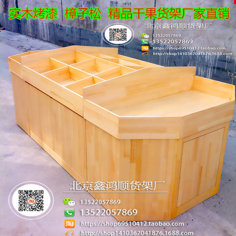 超市木质水果架散装食品货架展示柜干果糖果杂粮蔬菜货架展示柜|msdalam kategori Perniagaan/perabot pejabat, rak/Showcase, berdiri buah - dari Buy2taobao.com untuk memberikan perkhidmatan ejen Taobao profesional membeli