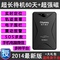 上下架计划:gps定位器跟踪器 无线远程老人小孩汽车防盗走丢 免安装 超长待机