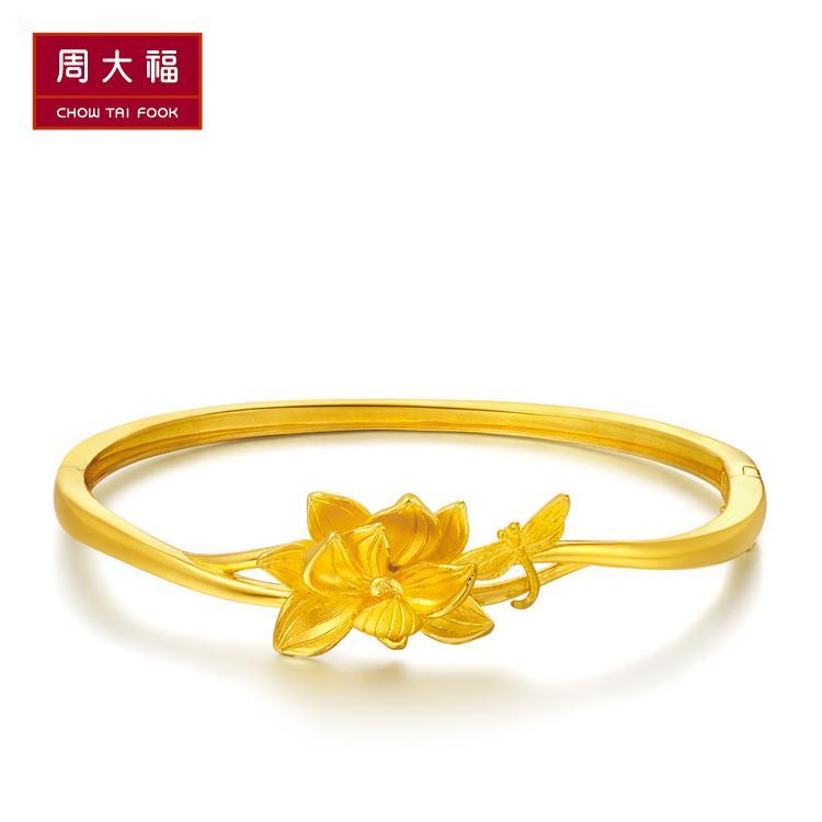 黄金荷花 星级酒店餐厅摆台餐具 陶瓷套装 中式