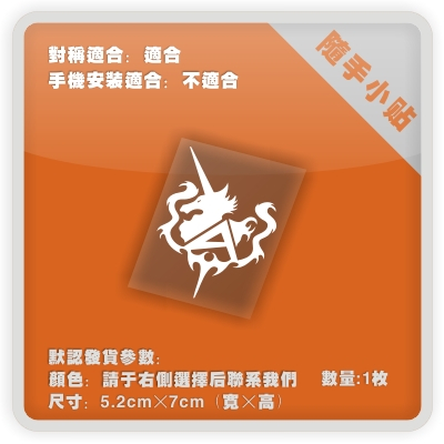 ine-个性贴纸 随手小贴 家电贴 装饰 电脑贴-高达系列10款-P010在类目 家居饰品, 贴饰, 电脑贴中 - 来自Buy2taobao.com提供专业的淘宝代购服务