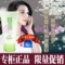 上下架计划:泊美植物倍水润保湿洁面膏 泊美植物倍水润保湿洗面奶  正品包邮