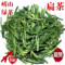 上下架计划:崂山绿茶2014年新茶叶崂山茶扁茶有机春茶豆香青岛特产250克包邮