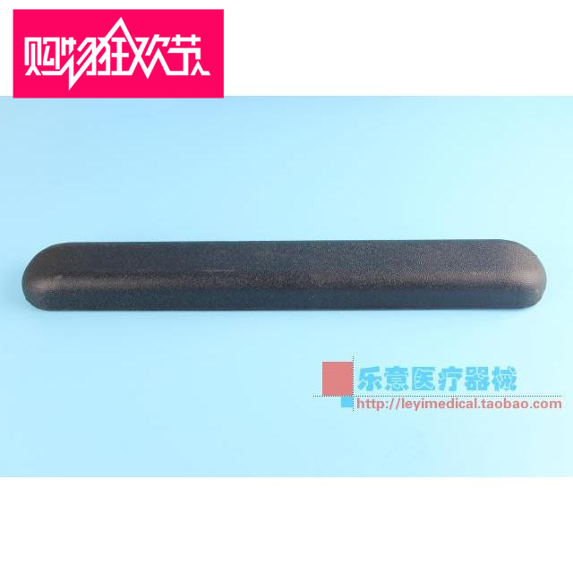 Wheelchair Accessories PU Foam Handrail Handrail Pitch black Foam Handrail Wear resistant and high qualityin the Basic building materials , Home Hardware , Furniture Hardware , Chair armrest category - from Buy2taobao.com to provide professional Taobao agent buy service