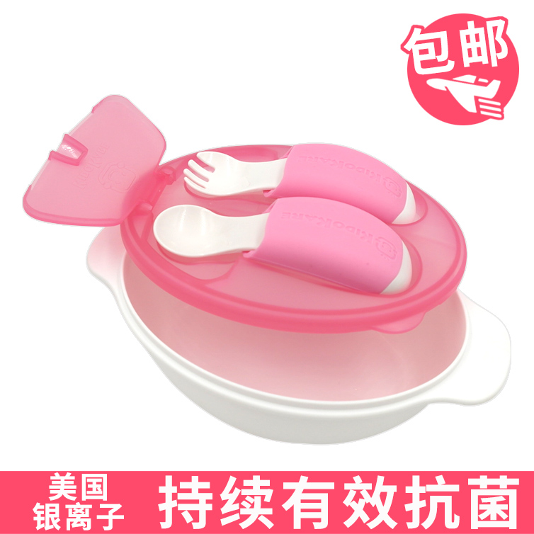 官方正品香港KIDOKARE婴幼儿抗菌餐具套装 宝出去碗叉勺便携收纳在类目 尿片/洗护/喂哺/推车床, 水杯/餐具/研磨/附件, 儿童餐具中 - 来自Buy2taobao.com提供专业的淘宝代购服务