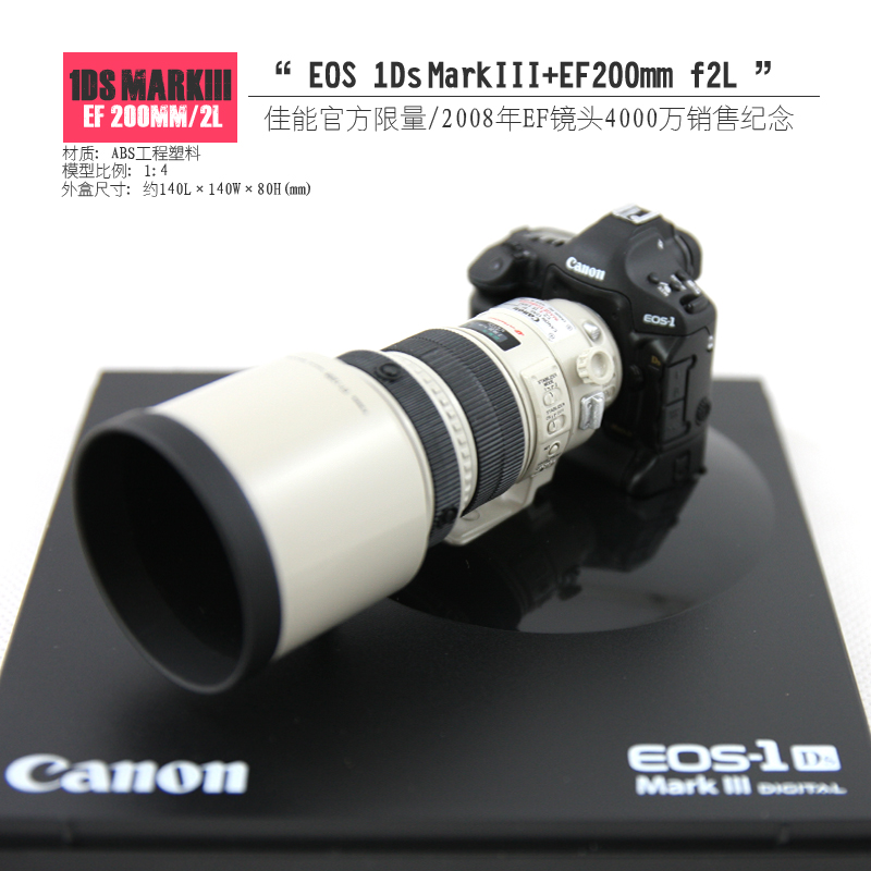 佳能相机模型 限量版 EOS-1Ds Mark III限量版模型 1Ds+EF200/2L|msdalam kategori Toy/bayi/teka-teki/blok bangunan/model, model statik, mainan model lain - dari Buy2taobao.com untuk memberikan perkhidmatan ejen Taobao profesional membeli