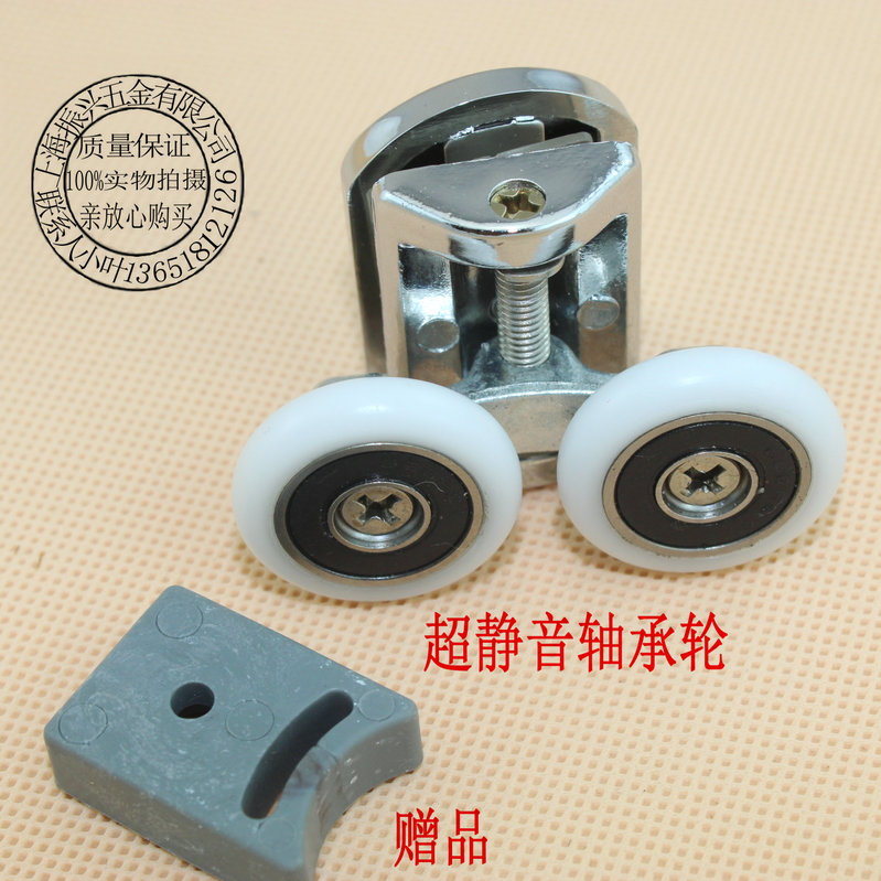 新款圆弧淋浴房摇摆双轮老式浴室玻璃移门弹跳双滑轮上下轮带弹簧在类目 家装主材, 卫浴用品, 淋浴房, 淋浴房配件中 - 来自Buy2taobao.com提供专业的淘宝代购服务