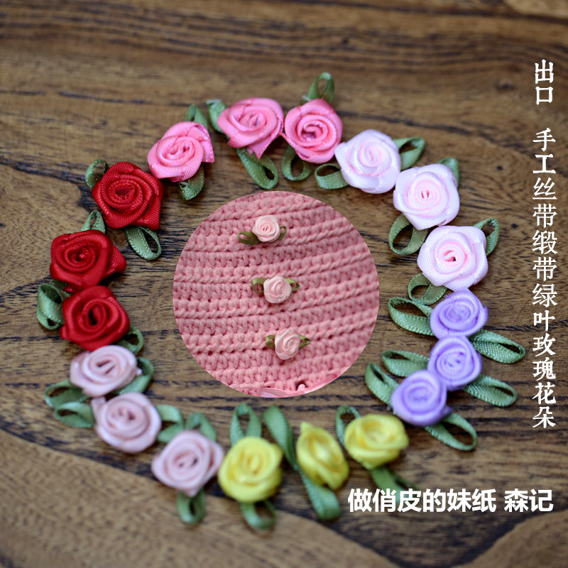 玫瑰小花锻带 绸带 丝带 立体 手工制作 衣服 包包配件在类目 居家布艺, 缝纫DIY材料、工具及成品, 缝纫DIY配件/辅料/配饰, 丝带/绸带/布带中 - 来自Buy2taobao.com提供专业的淘宝代购服务