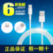 上下架计划:正品苹果iphone5s数据线原装苹果5数据线iphone6 ipad4mini充电线