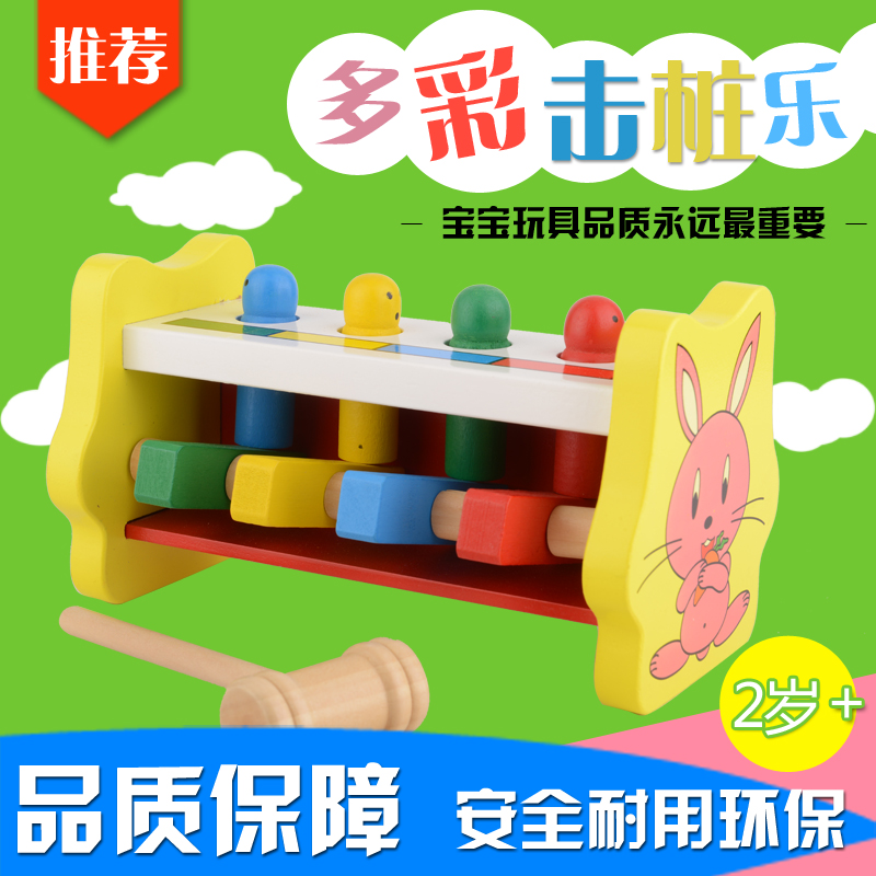 宝宝早教教具1-3岁 智慧敲球台打球台锤盒打击飞人益智力玩具在类目 玩具/童车/益智/积木/模型, 串珠/拼图/配对/拆装/敲打玩具, 敲打台/其他敲打玩具中 - 来自Buy2taobao.com提供专业的淘宝代购服务