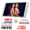 上下架计划:Gnet 3G 八核电信版智能手机 天翼CDMA双模双卡双待三网通用5.7寸