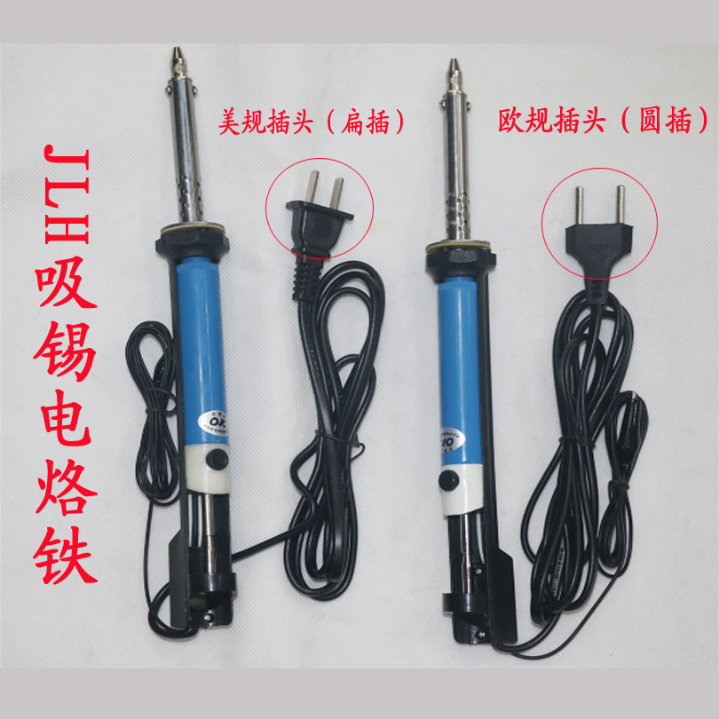 直销杰拉华099吸锡器电烙铁30W电洛铁220V电热两用烙头烙芯配件在类目 五金/工具, 手动工具, 焊接喷涂, 烙铁/电焊头中 - 来自Buy2taobao.com提供专业的淘宝代购服务