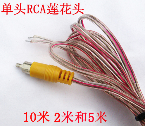 Single head RCA RCA Parallel lines loudspeaker box Satellites Horn wire Audio signal line RCA Black and red parallel linesin the Audio appliances , Video Appliance Parts , Wire category - from Buy2taobao.com to provide professional Taobao agent buy service