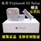 上下架计划:正品iphone 6 6plus原装数据线耳机 苹果5 5s 5c充电器 全套配件