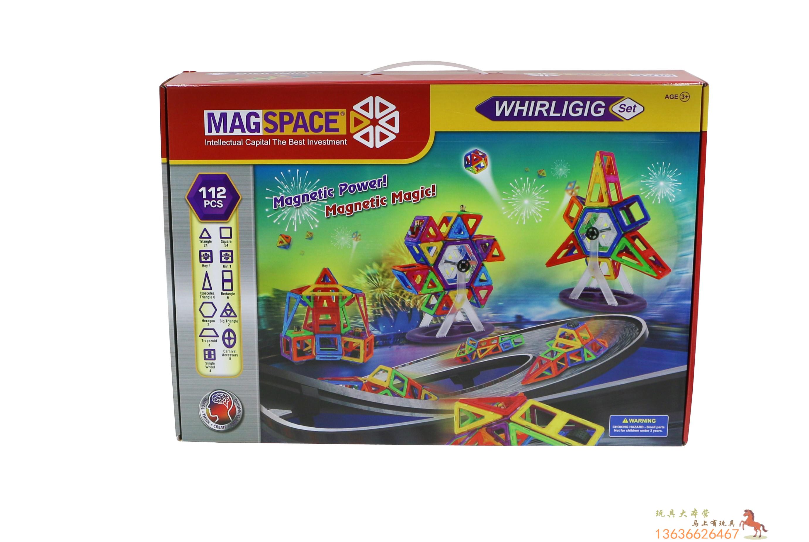 琛达益维思MAGSPACE磁力片磁力建构片112片112PCS--百变金轮盘|ruв категории игрушка/коляска/головоломка/блоки/модель, бусы/головоломка/в паре/демонтаж/бить игрушки, строительство/мега - блоки - от Buy2taobao.com для оказания профессиональной услуги покупки агента Taobao