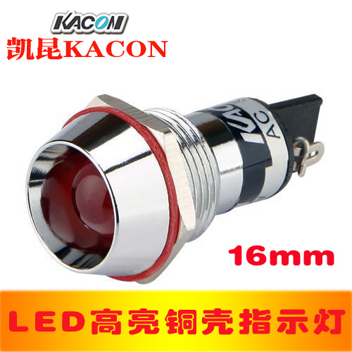 Imported waterproof Copper shell indicator light Metal shell LED Lights 16mm 220v Kaikun KL1622 Panel lightsin the Electronic/Electrician , Burglar alarm equipment and systems , Security accessories category - from Buy2taobao.com to provide professional Taobao agent buy service