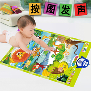 宝宝有声挂图早教启蒙学习看图识字智能按图发声音儿童玩具1一3岁