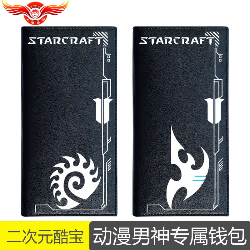 卡漫嘉园 星际争霸2虚空之遗虫群之心游戏周边长短男款吸睛钱包|ruв категории плесень играть/Аниме/вокруг/cos/настольные игры, игры вокруг натурой - от Buy2taobao.com для оказания профессиональной услуги покупки агента Taobao