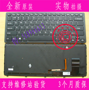 索尼Sony VAIO FIT14  SVF14 SVF14N 背光英文US键盘