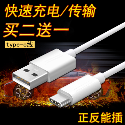 华为荣耀NOTE8手机数据线EDI-AL10加长Typ