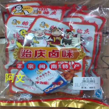 正宗洪濑鸡爪