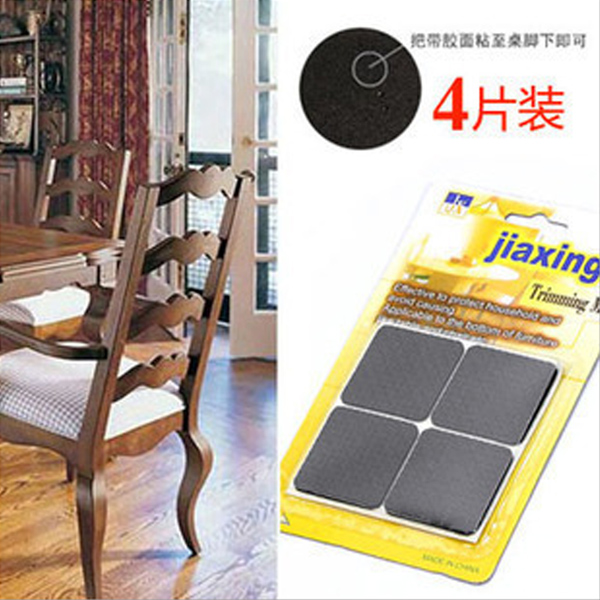 加厚桌脚垫 椅脚垫 保护套 家具桌椅子凳子沙发防滑防磨静音脚垫在类目 居家布艺, 餐桌布艺, 桌椅脚套/桌脚垫中 - 来自Buy2taobao.com提供专业的淘宝代购服务