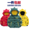 上下架计划:宝宝棉衣秋冬韩版童装儿童恐龙帽棉服外套1-2-3-4-5岁男女童棉袄