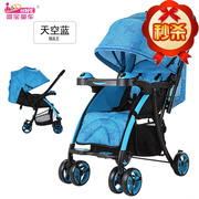 呵宝婴儿推车夏季双向超轻便携折叠可坐可躺睡儿童伞车宝宝手推车