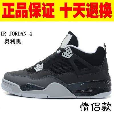 上下架计划:2014新款秋冬AJ4篮球鞋 正品aj男女鞋 乔4情侣战靴耐磨运动跑步鞋