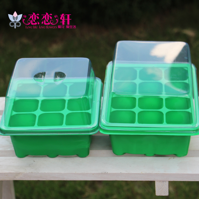 育苗箱 育苗盒三件套 温室育苗箱 园艺工具提高出芽率和时间|msdalam kategori penghantaran bunga/bunga simulasi/tumbuhan berkebun, Gardening Supplies, dulang Nursery/mangkuk pemakanan - dari Buy2taobao.com untuk memberikan perkhidmatan ejen Taobao profesional membeli