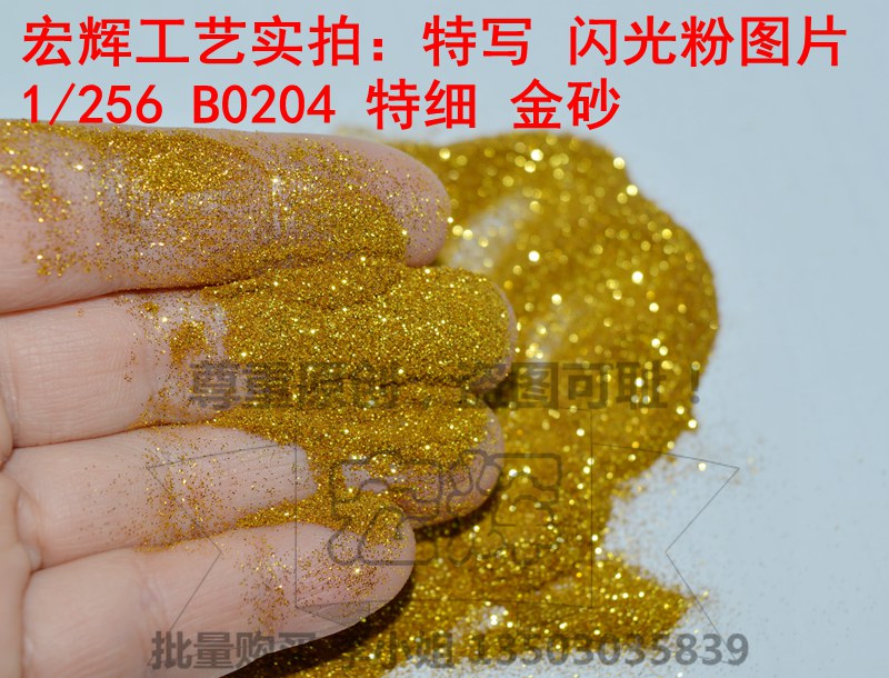 【特殊規格】256特細閃光粉 金蔥粉 亮粉閃粉 美甲浮標專用 金色在類目 基礎建材, 油漆, 油漆輔料, 膩子/批嵌材料中 - 來自Buy2taobao.com提供專業的淘寶代購服務