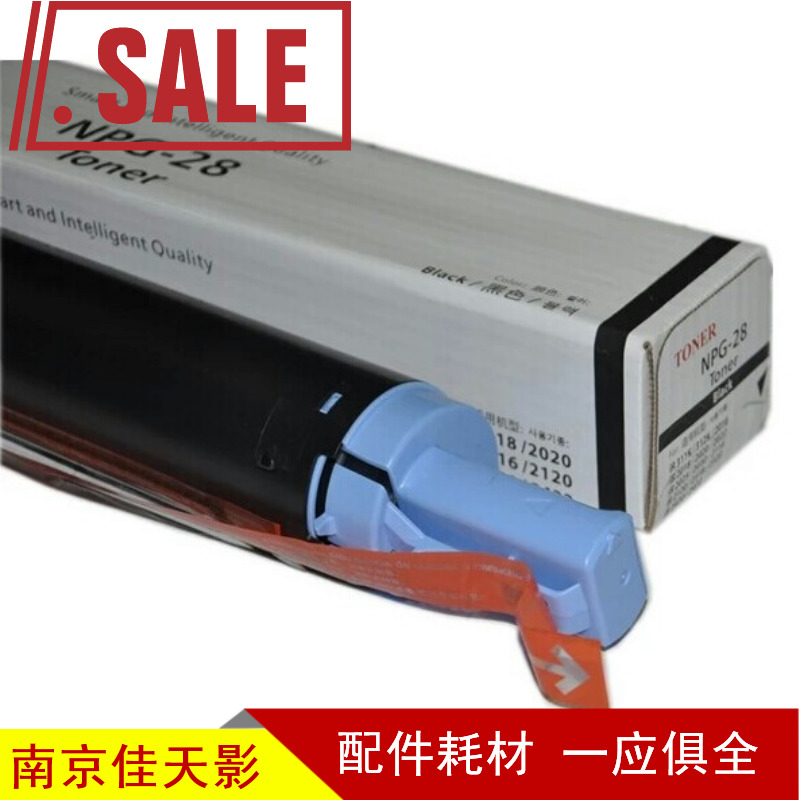 适用佳能NPG-28粉盒IR 2318 2320 2420 2025 2030 2116 G28墨粉盒|msdalam kategori peralatan pejabat/Supplies/Perkhidmatan yang berkaitan, kategori Toner bekalan kartrij, toner Cartridge/padat - dari Buy2taobao.com untuk memberikan perkhidmatan ejen Taobao profesional membeli