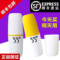 上下架计划:55度杯 官方正品快速降温喝水神器现货恒温杯神奇速调杯创意杯子