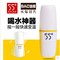 上下架计划:洛可可55度杯快速降温保温杯水杯55°杯子降温神器包邮正品带防伪