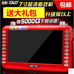 多功能无线带wifi网络视频机收音机小电视老年